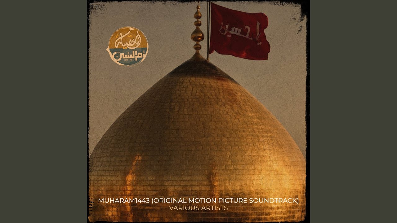 Ahebak-We-Salam