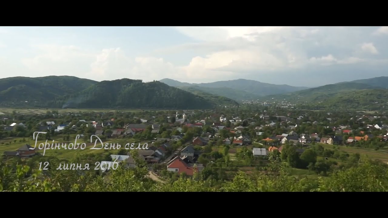 Горінчово день села 2016 Full