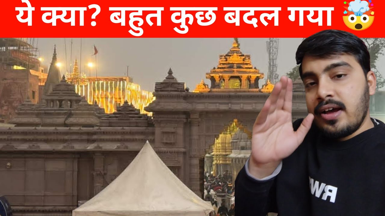 Kashi Viswanath Mandir | Latest Update 2026 | Travel Update