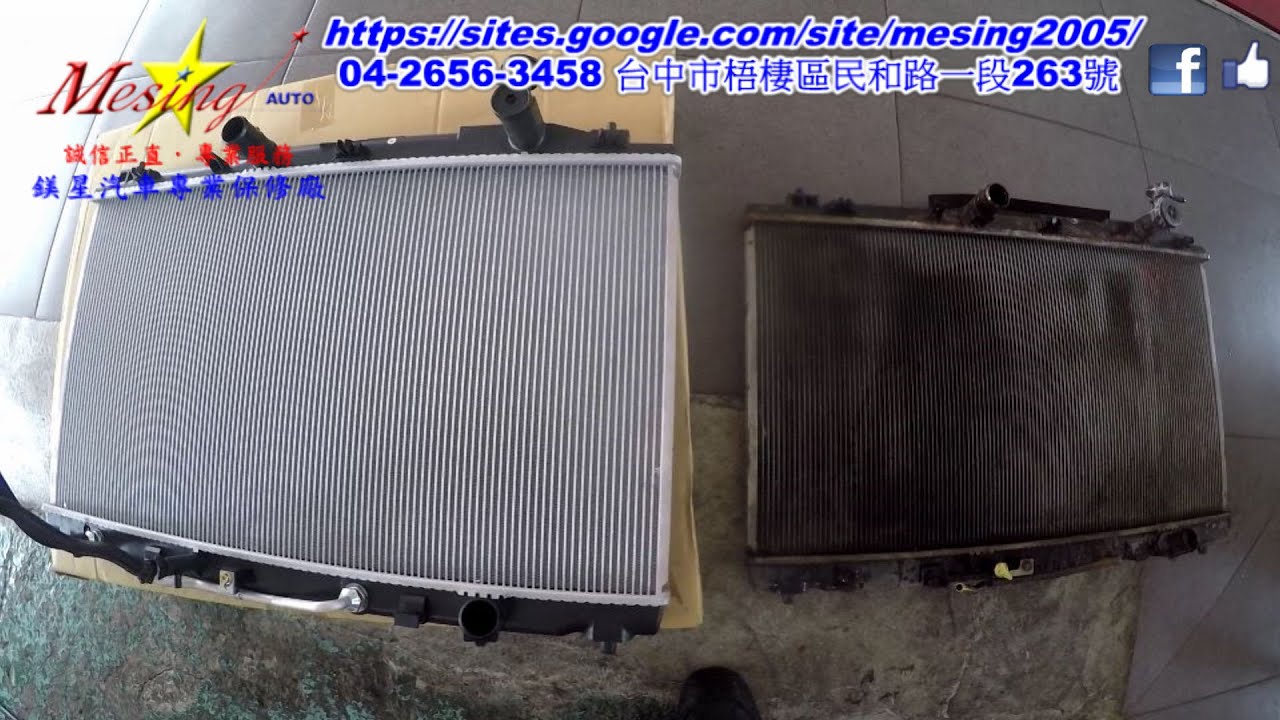 Radiator Replacement LEXUS ES350 V6 2007~2012 2GR-FE U660E