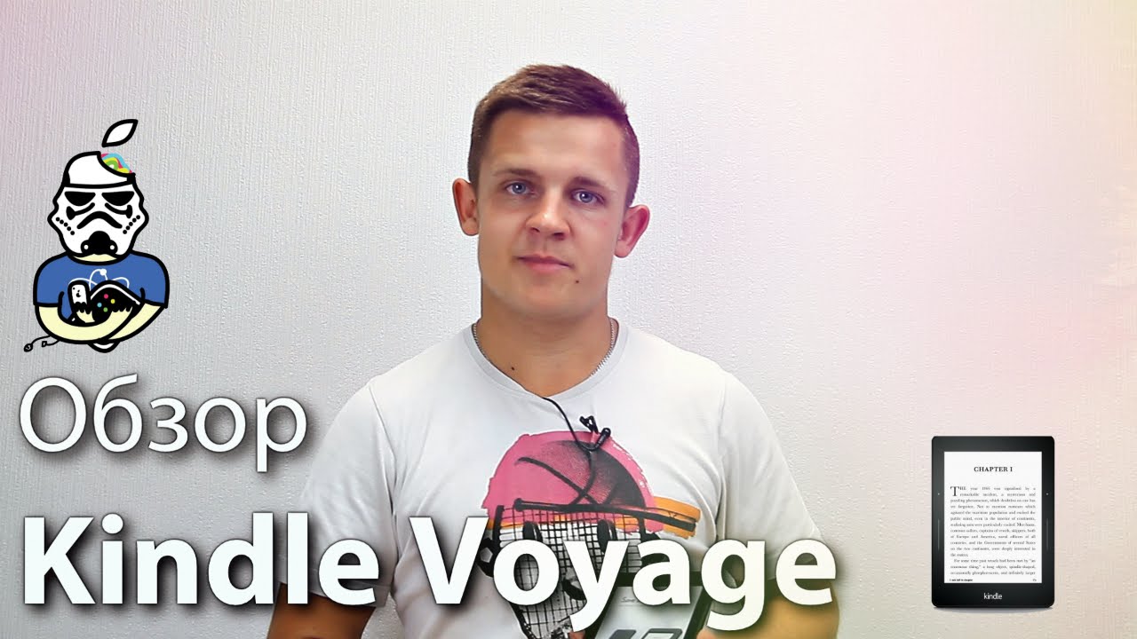 Обзор Amazon Kindle Voyage