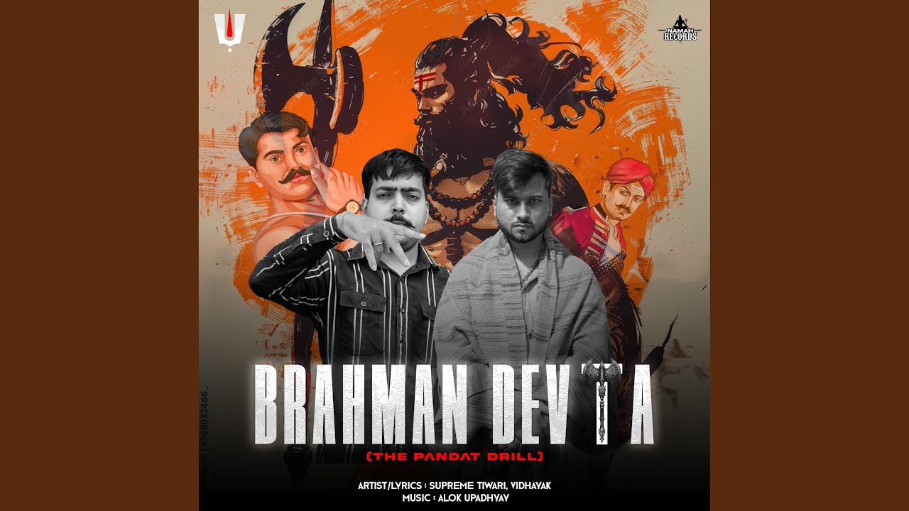 Brahman Devta (The Pandat Drill)