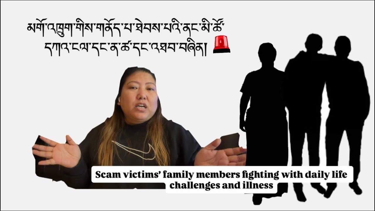 This family has been scammed and now faced more challenges. #support #tibetanvlogger #helpingothers 