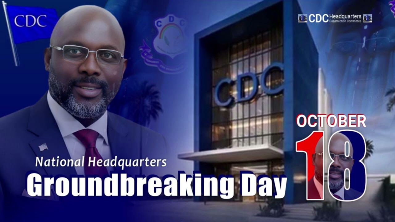 CDC TRACK #5 | CDC Headquarters Song (Official Audio)