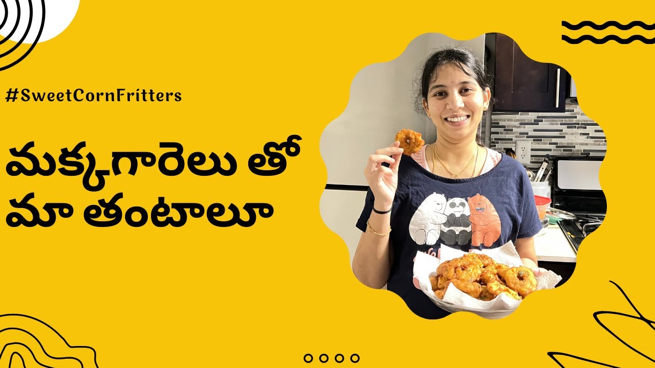 Sweet Corn tho Makka Garelu 🌽 | Corn Fritters | Telugu Vlogs in USA