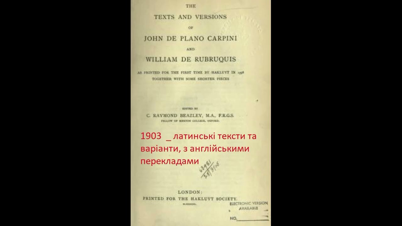 ПЛАНО КАРПИНИ  ИСТОРИЯ МОНГАЛОВ и московская ложь