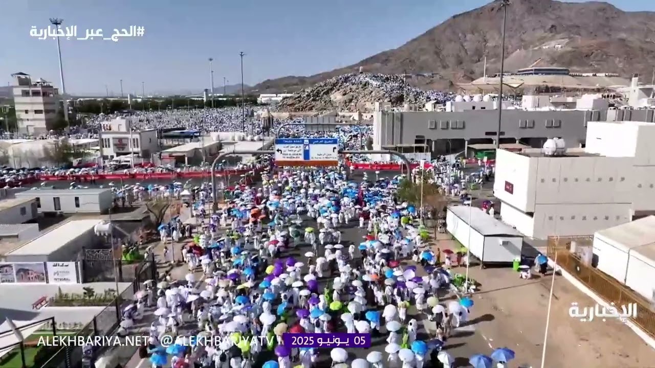 مسيرة الحجاج إلى جبل الرحمة في صعيد عرفات