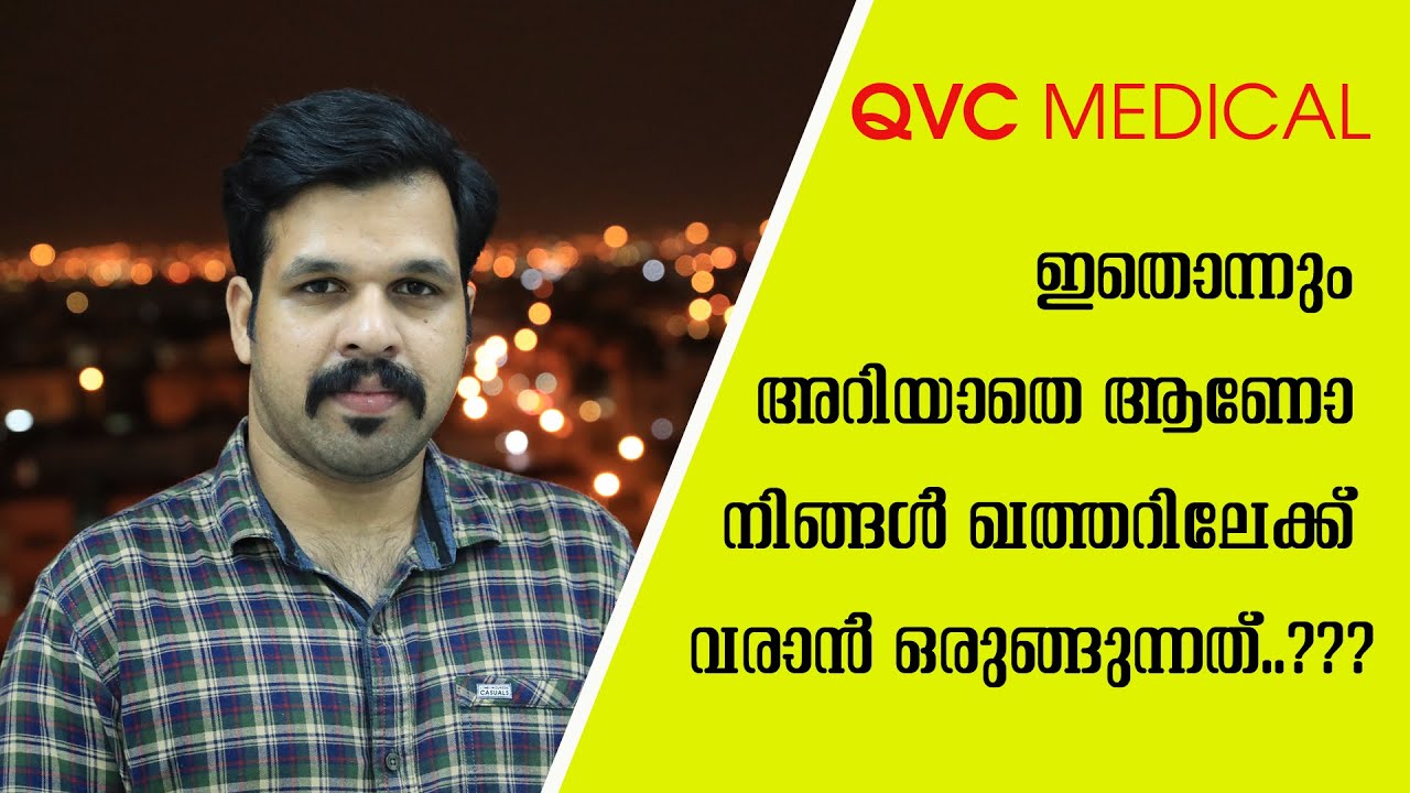 Qatar Visa Center (QVC) | Kochi | Creator Space | Qatar