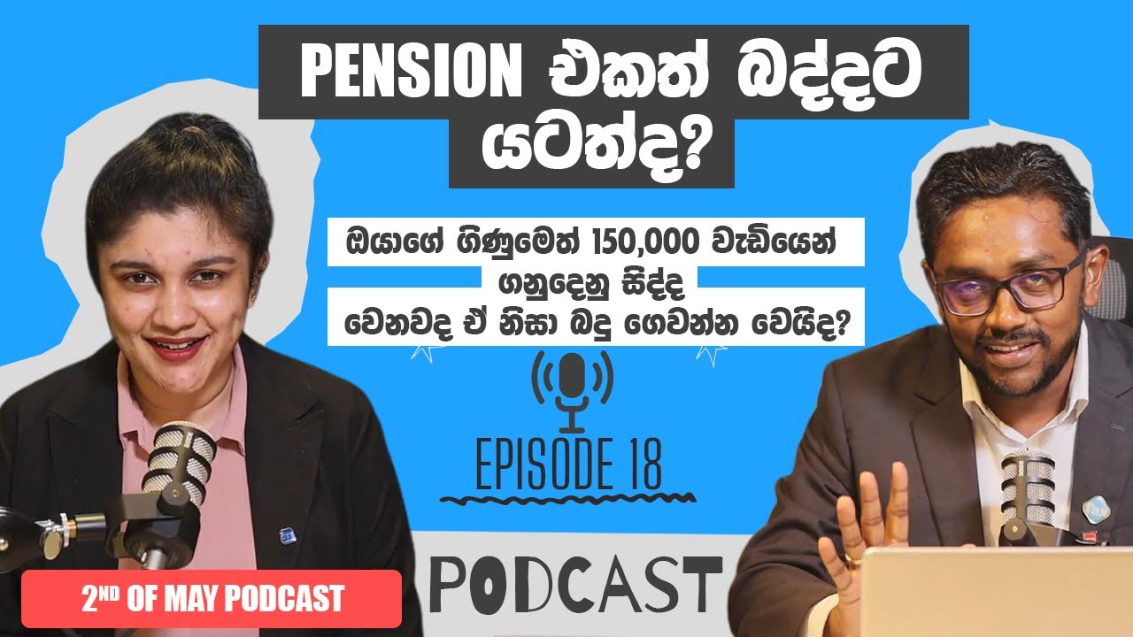 Is Your Pension Income Taxable? | What Retirees Must Know! - Weekly Podcast - 2nd Week -May 2025