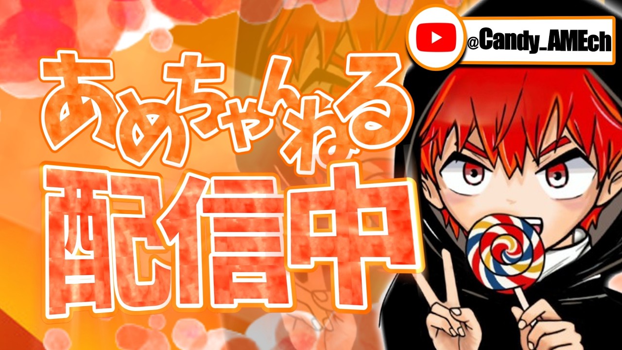 カオスな動物園作るしかねぇよなあああああ！初見さん大歓迎🔰【MyVoiceZoo】#ライブ配信 #myvoicezoo