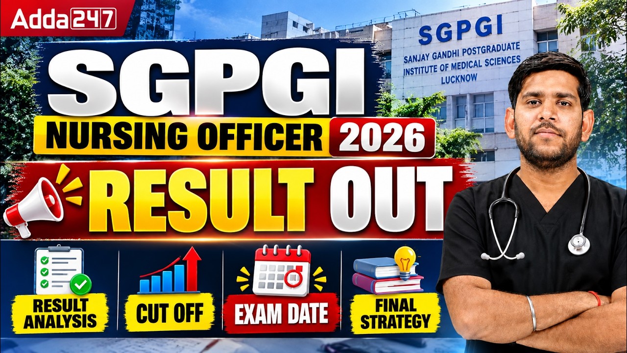 SGPGI Nursing Officer Exam Date 2026 | SGPGI Nursing Officer Vacancy 2026 | SGPGI Nursing Exam Date