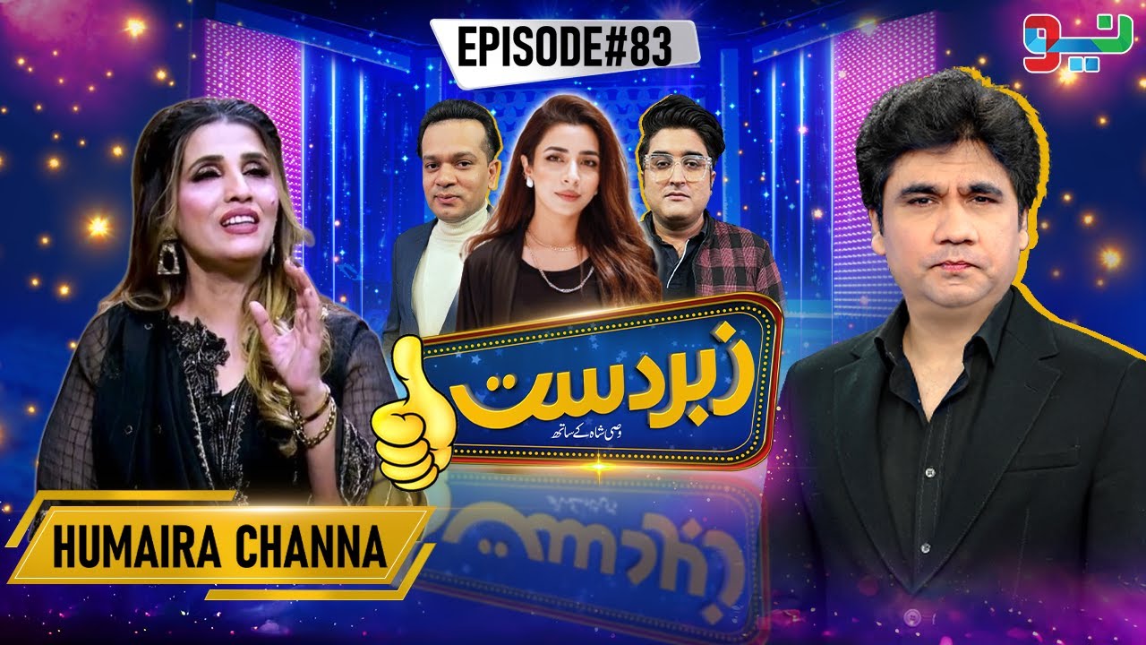 Zabardast With Wasi Shah | Humaira Channa | Ep 83 I 05 July 2024 I Neo News