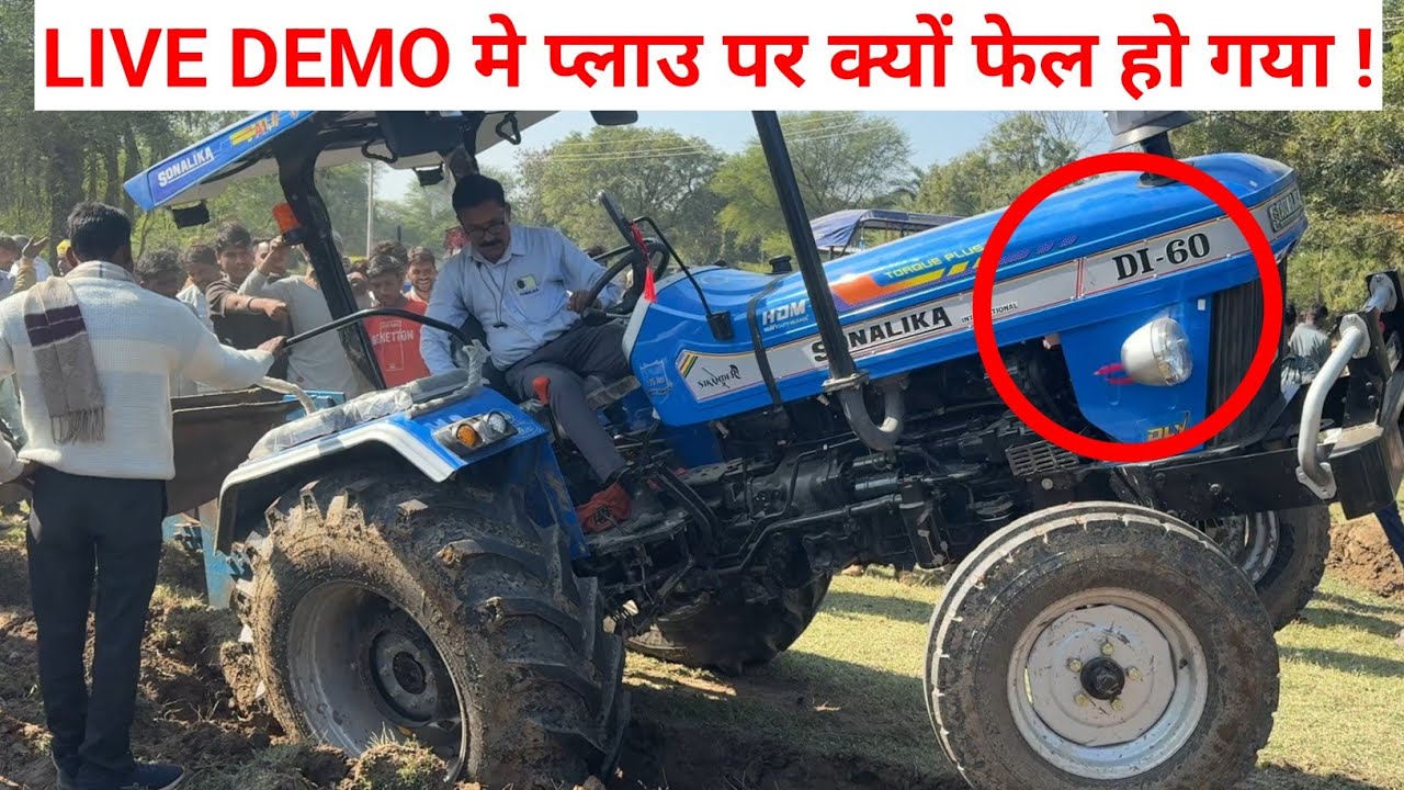 पहली बार 60 HP के दो ट्रैक्टर में हुआ प्लाऊ पर महा-मुकाबला किसने किया कमाल और किसने किया निराश !