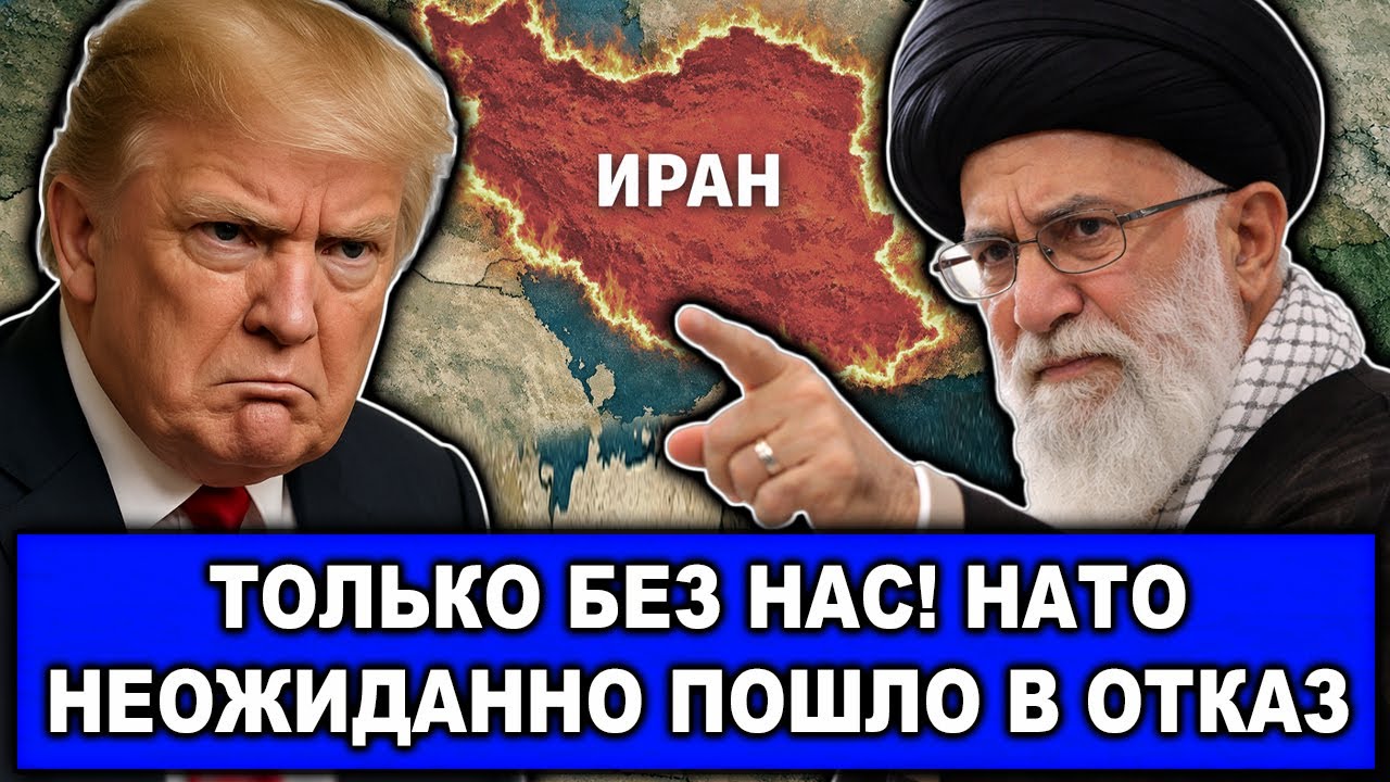 Небо пустеет | Казахстан закрыл полеты над Ираном | Заявление Кремля | НАТО побоялось вмешиваться?