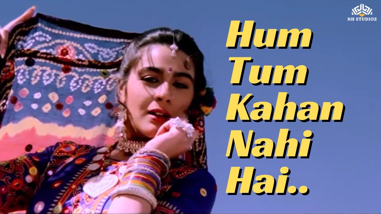 Hum Tum Kahan Nahi Hai | Dharam Sankat | Bollywood Romantic Song | Amrita Singh | Sadhana Sargam