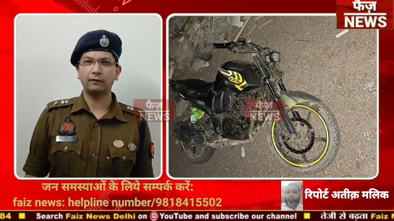 Noida Surajpur police की लुटेरे अभियुक्तों के साथ हुई मुठभेड़। Armaan ,Sahil के लगी गोली। Noida news।