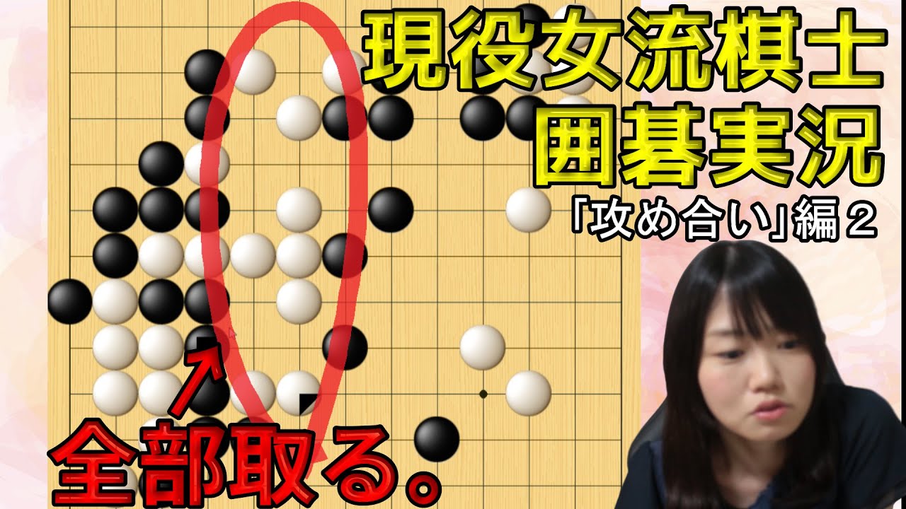 今日は穏やかな碁を打ってみます。【13路盤囲碁実況#03】