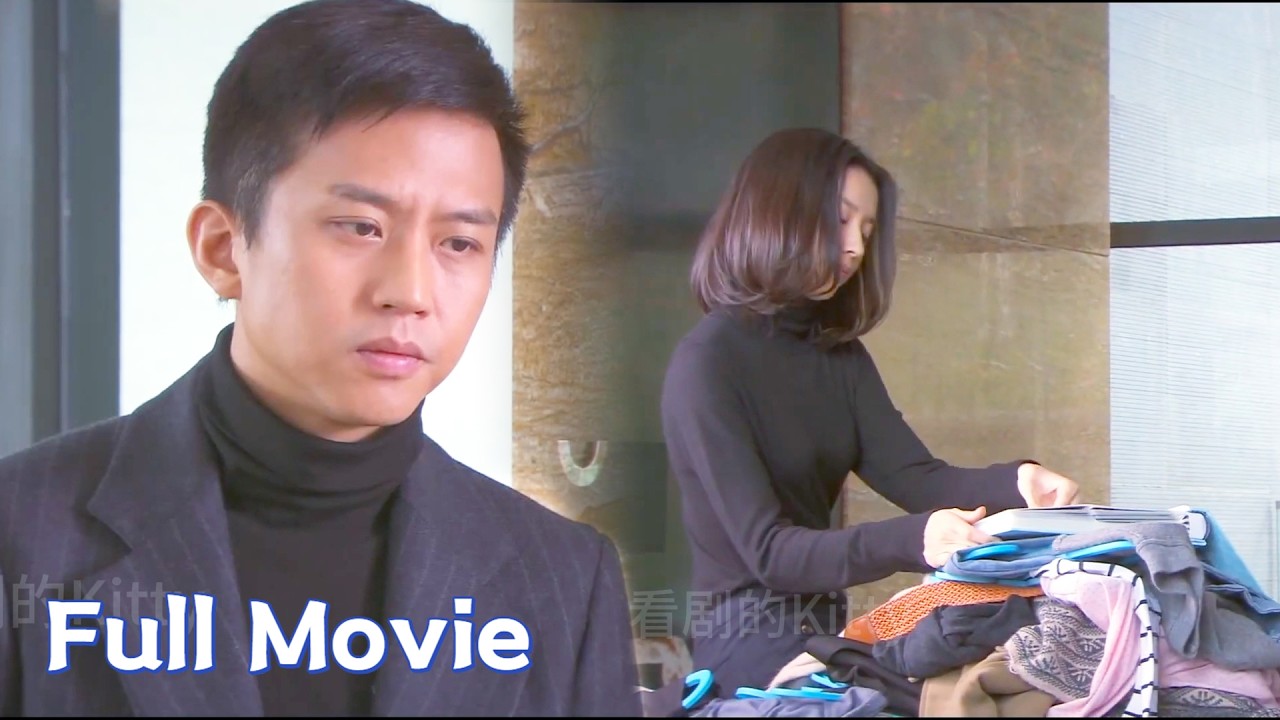 【FULL】丈夫让小三怀孕，妻子彻底崩溃提出离婚，丈夫慌了！#movie #中國電視劇 #电视剧