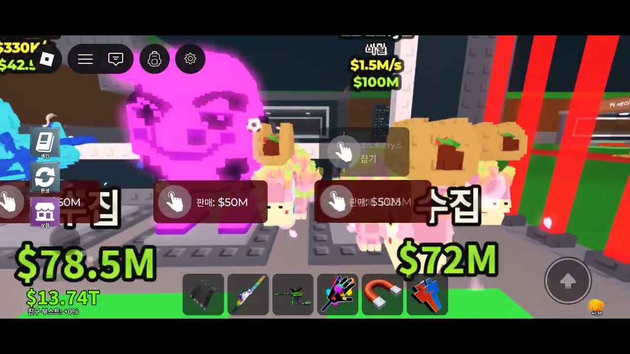 오랜만이에요 럭키블록