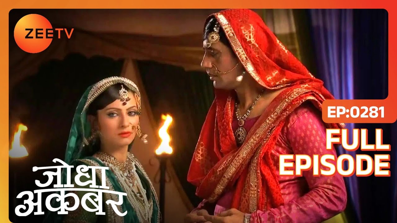 Ep. 281 | Maham Anga आयी अकेले Nigaar Banu से मिलने | Jodha Akbar | Zee TV