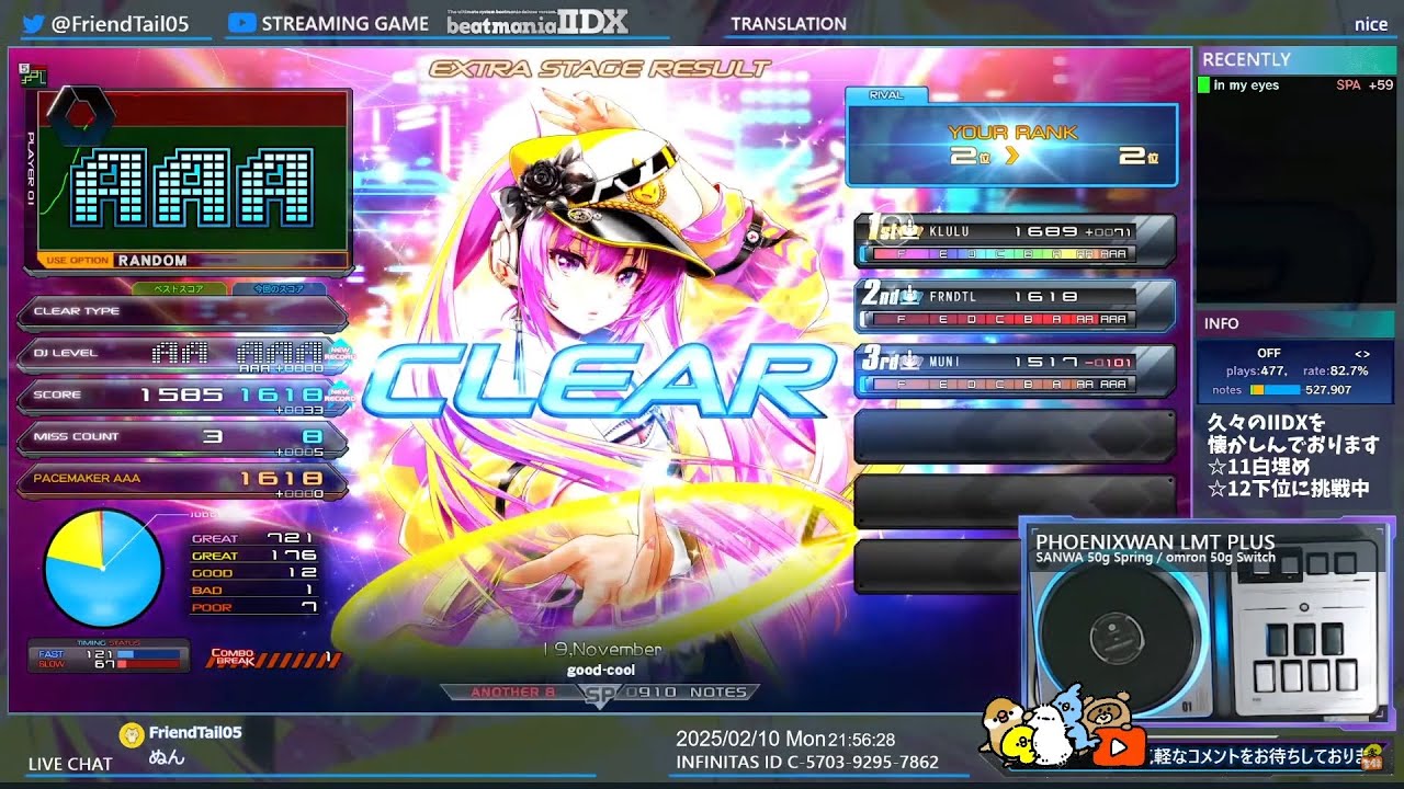 【INFINITAS】指先あたためゲーム
