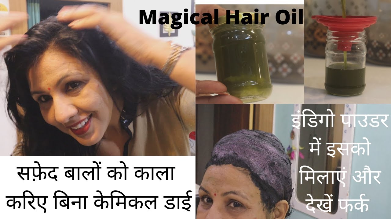 Cover GREY HAIR  Naturally, No Chemical Dye , Extreme Hair Growth HAIR OIL , TIP for INDIGO POWDER