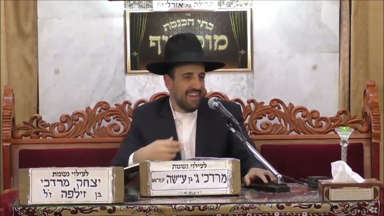 הרב מאיר אליהו | פרשת חיי שרה | מוסאיוף -ה׳תשפ״ב