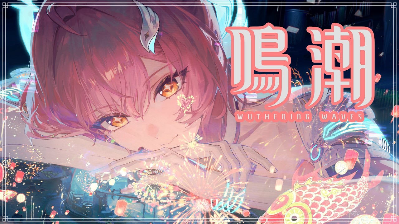 【鳴潮】日課します #368【Wuthering Waves】