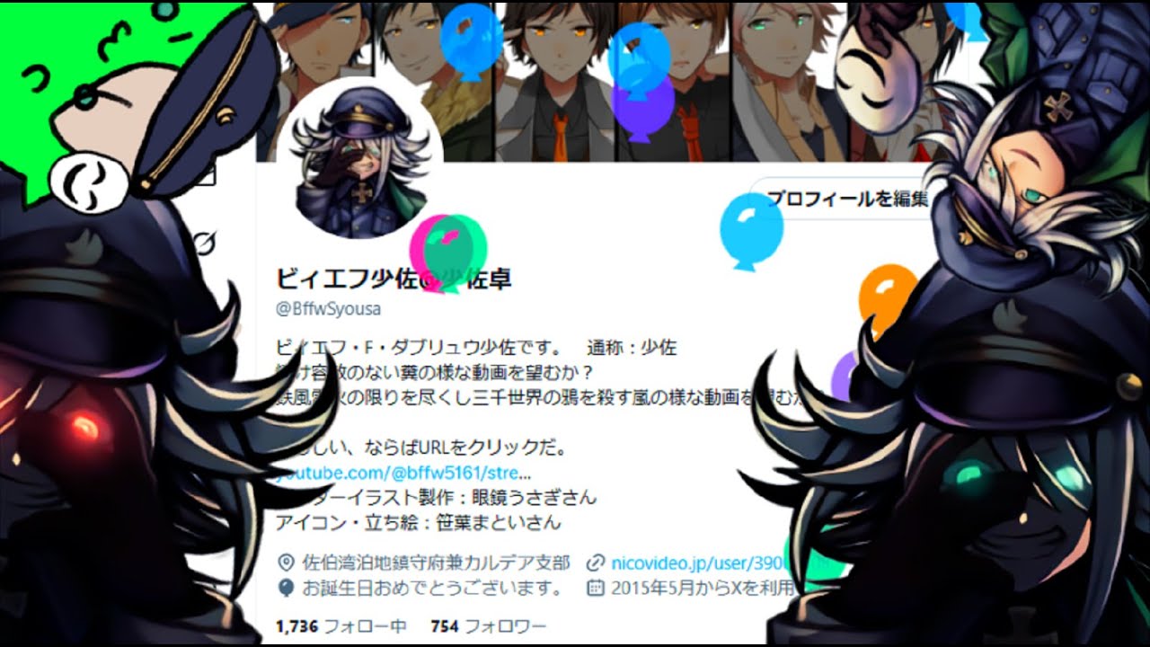 11年前の君へ【焼肉配信】