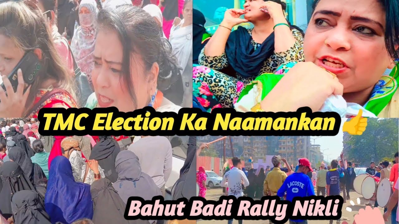 TMC Election ka Namankan k liye Nikli bahut badi Rally 👍 || #youtube