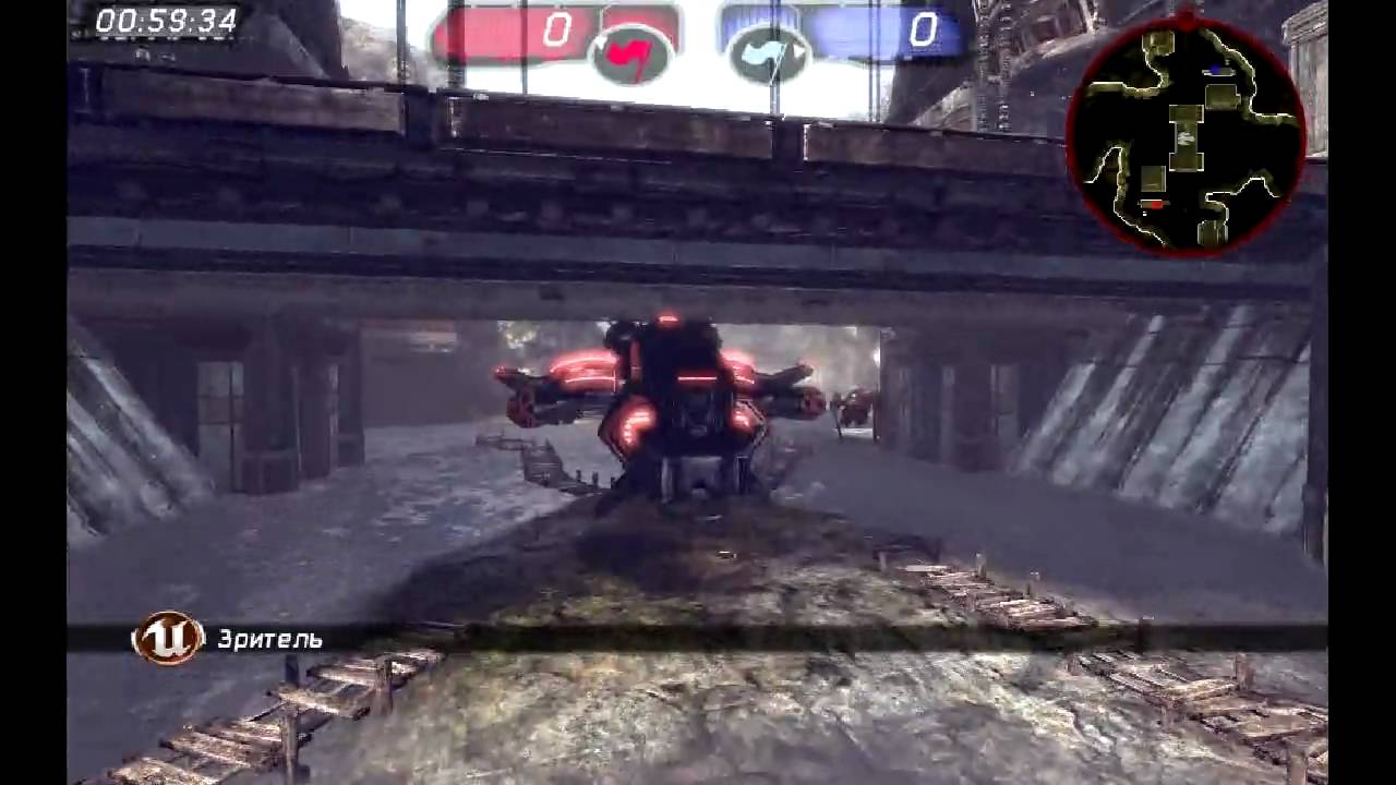UT3 - Nautilius