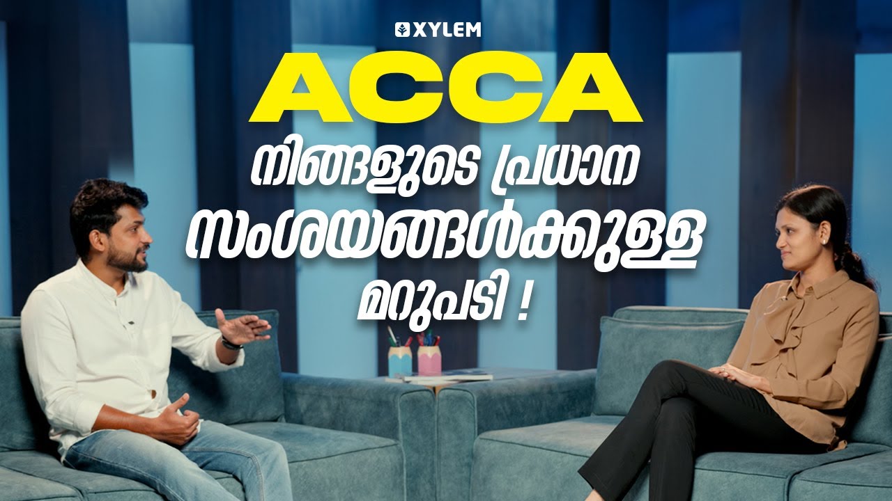 ACCA നിങ്ങളുടെ പ്രധാന സംശയങ്ങൾക്കുള്ള മറുപടി | Xylem ACCA