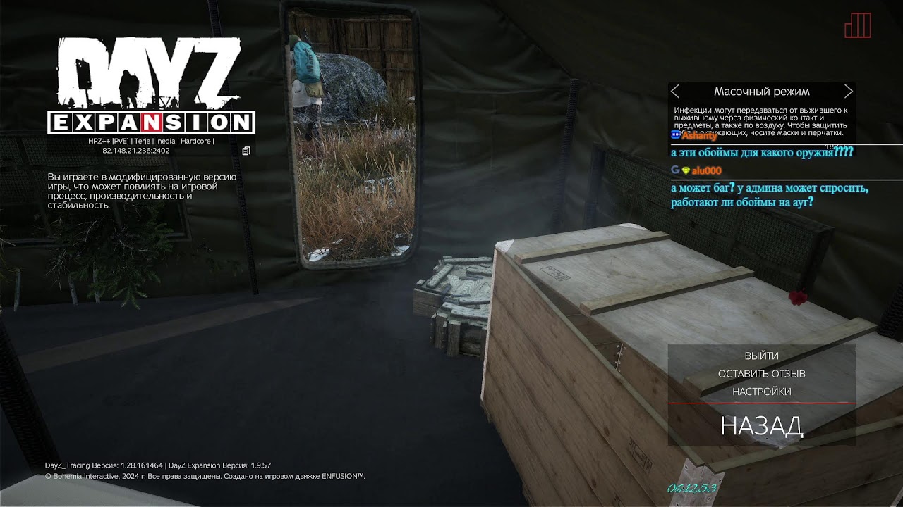 DayZ - да часик максимум посмотрим. #57 - 07/02/2026