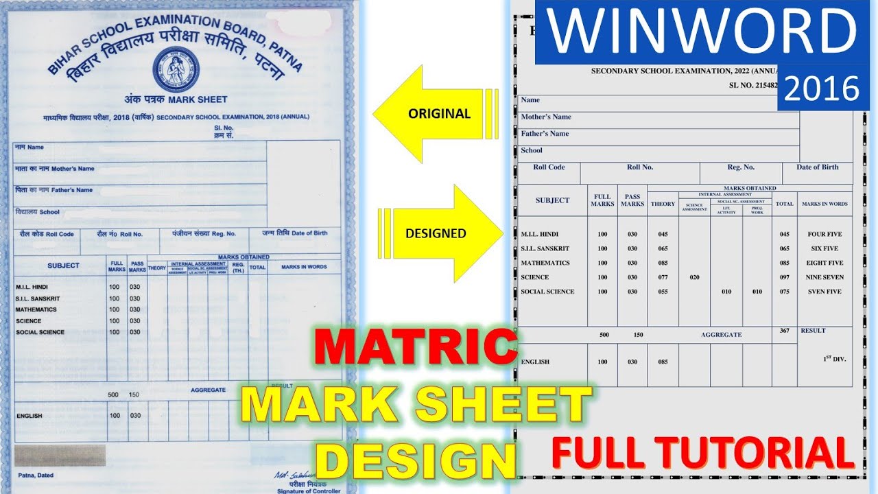 MATRIC MARKSHEET DESIGN FULL TUTORIAL | BSEB MARKSHEET DESIGN IN WORD 2016 | #Info_TechnoLife