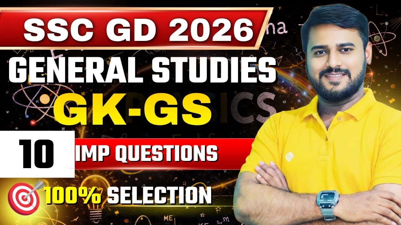 SSC GD 2026 | GK CLASS -5 - 2026 | By Bapu goud bonal sir | The Yuvaratna Academy Dharwad |