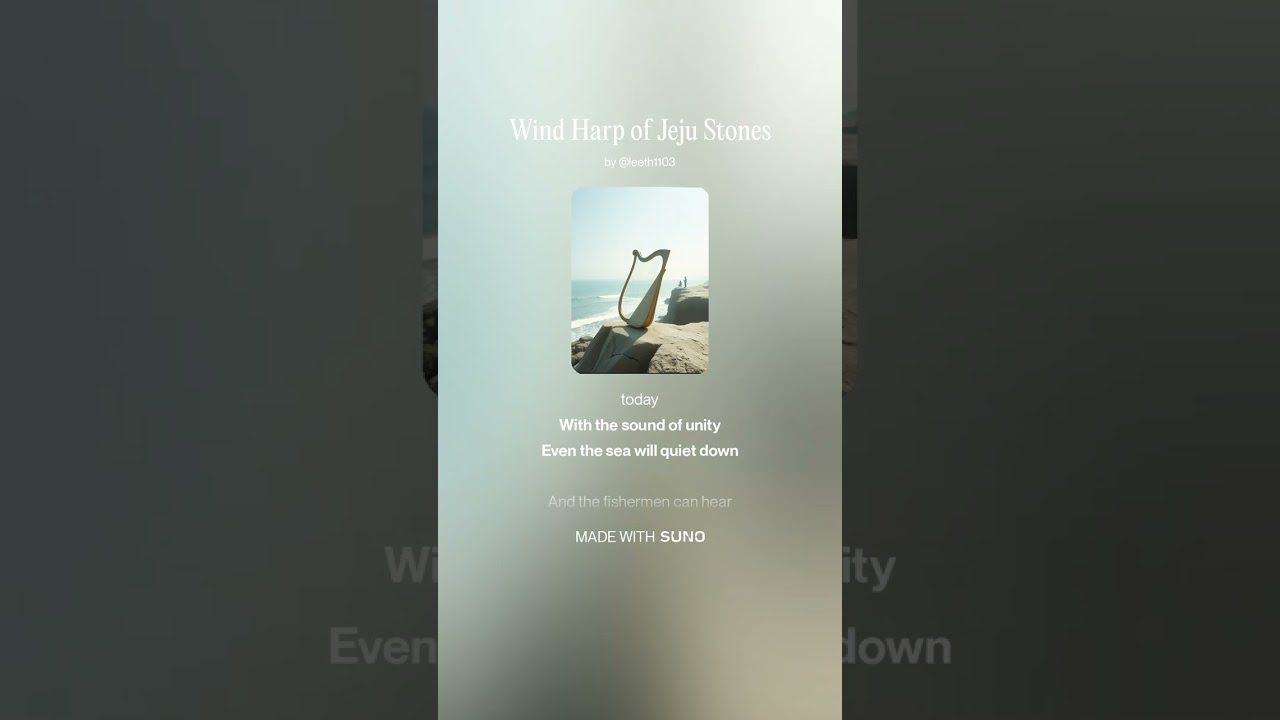Wind Harp of Jeju Stones