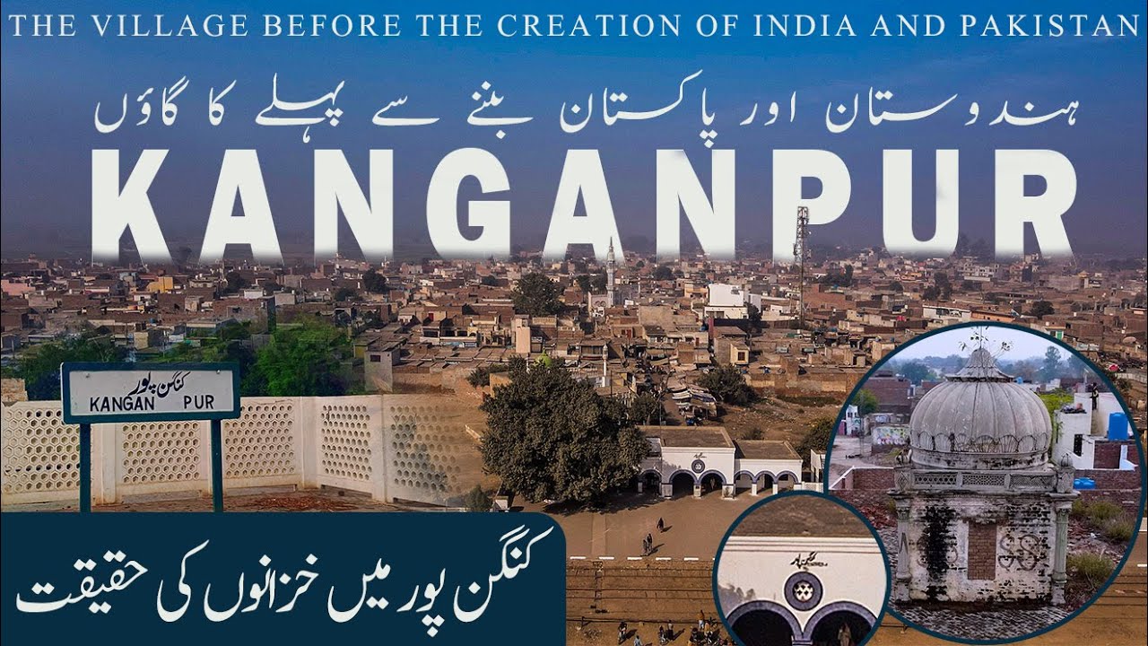 My Village Kanganpur Complete Documentary & Vlog | A Beautiful & Historical Village Life | کنگن پور