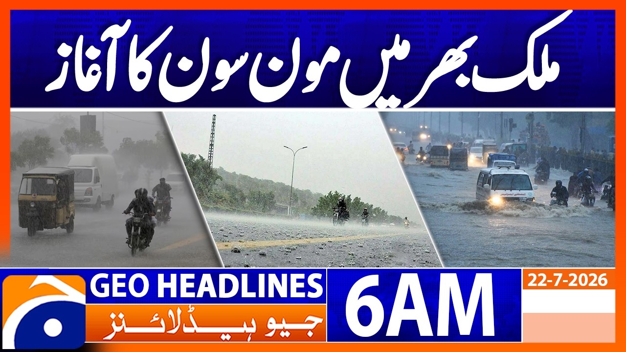 Monsoon begins across the country | 6 AM Headlines Geo News (22 July 2026)