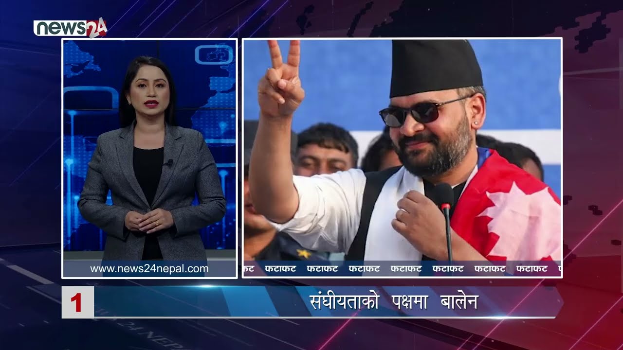 EVENING NEWS FATAFAT - NEWS24 TV