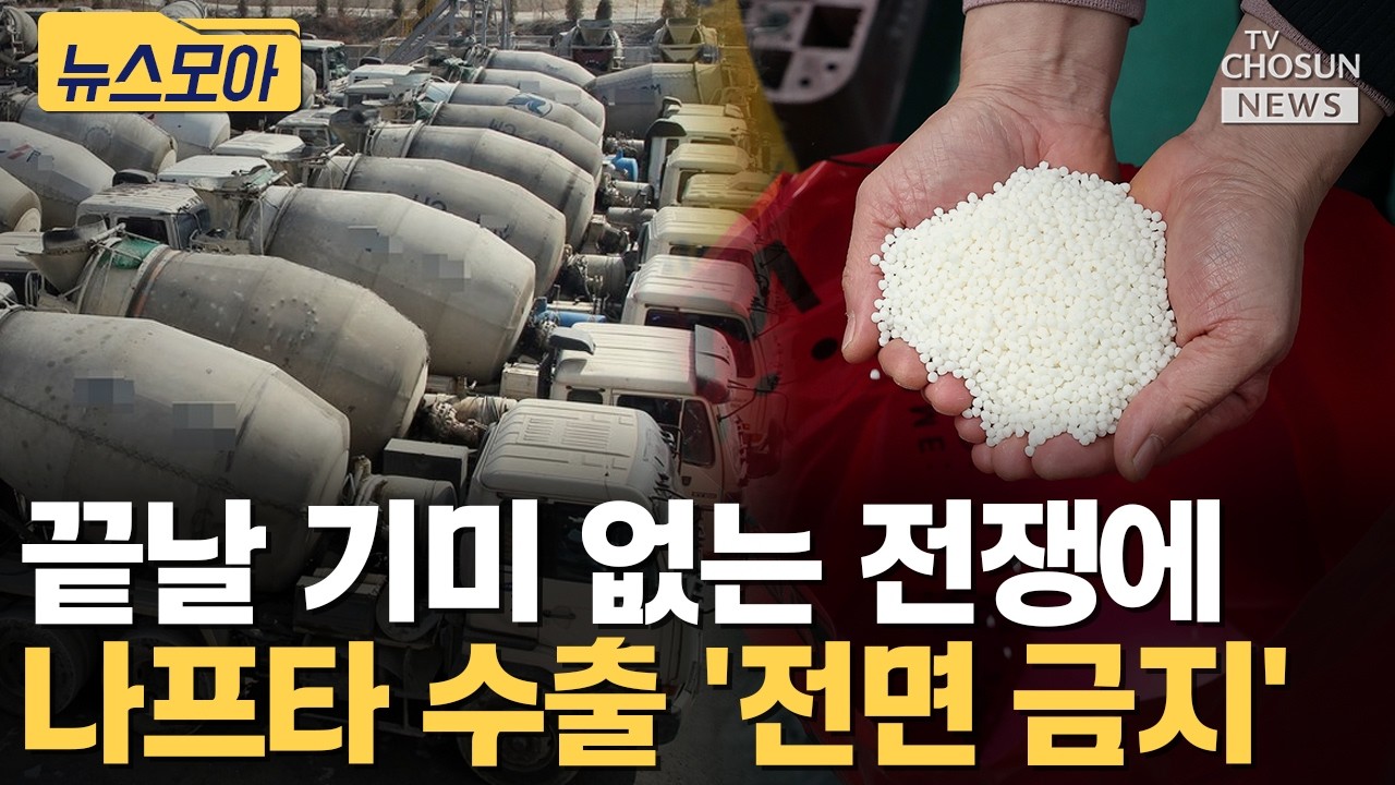 기름값 폭등에 소비자는 '싼 기름' 찾아 장사진 [티조Clip]