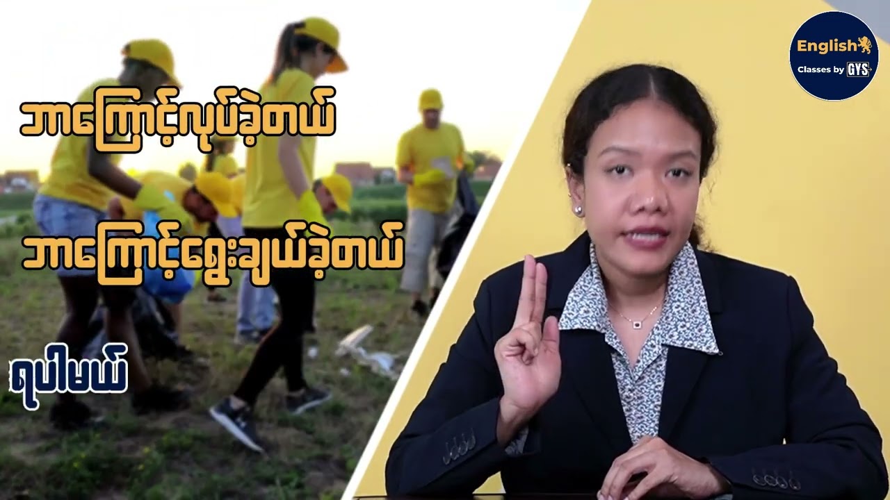 Personal Statement ဘယ်လို‌ ရေးကြမလဲ #gysonlineclasses