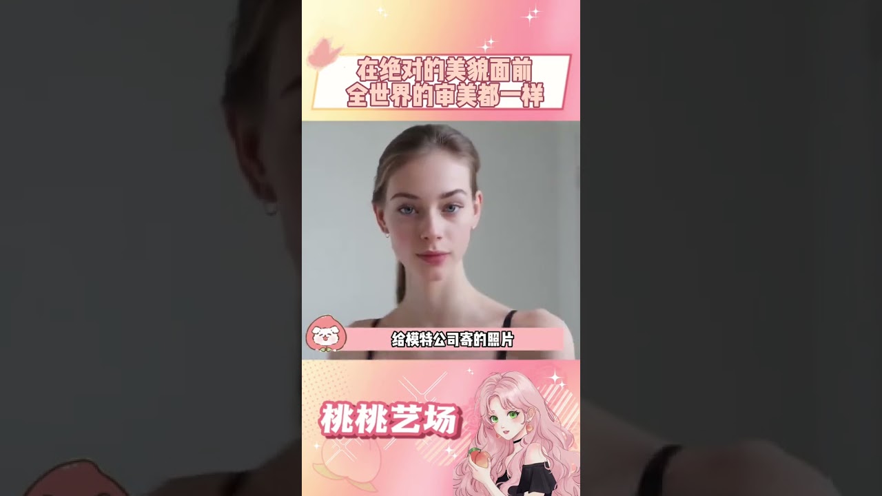 没有技巧就是硬美啊 #laurendegraaf #荷兰 #超模 #国外美女
