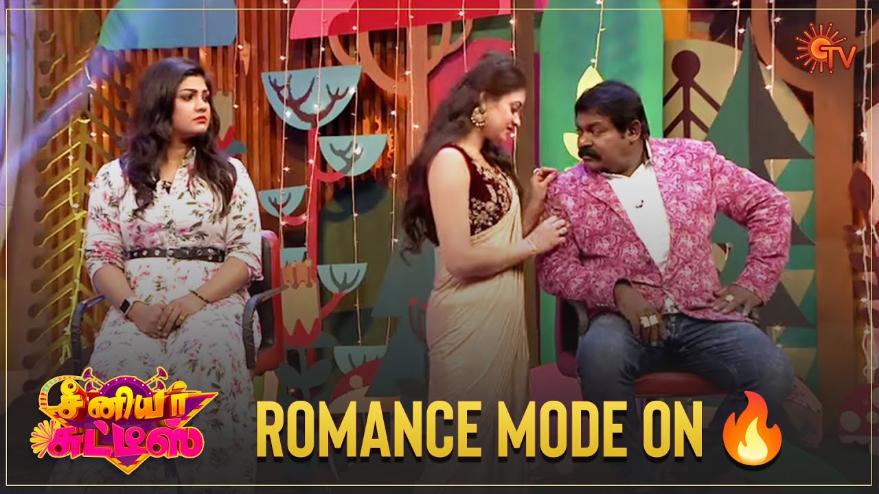 Annachi romance la pindraru 🤩 Senior Chutties | Best Moments | Sun TV Throwback