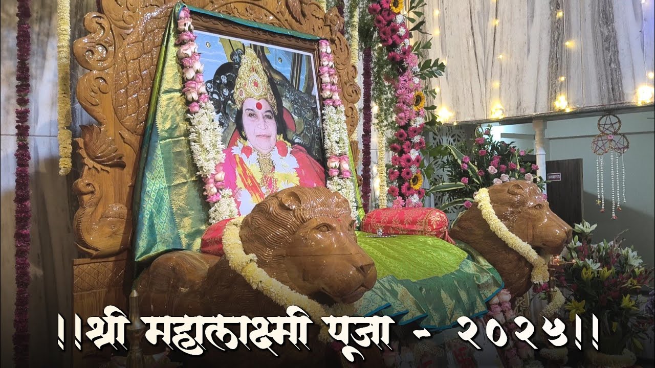 🪔Shri Mahalaxmi Puja 2025 | 🪷 Sahastrar Nirmal Dham, Amravati | 