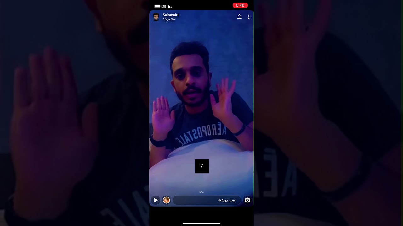 فقرة || شملان العميري😂😂