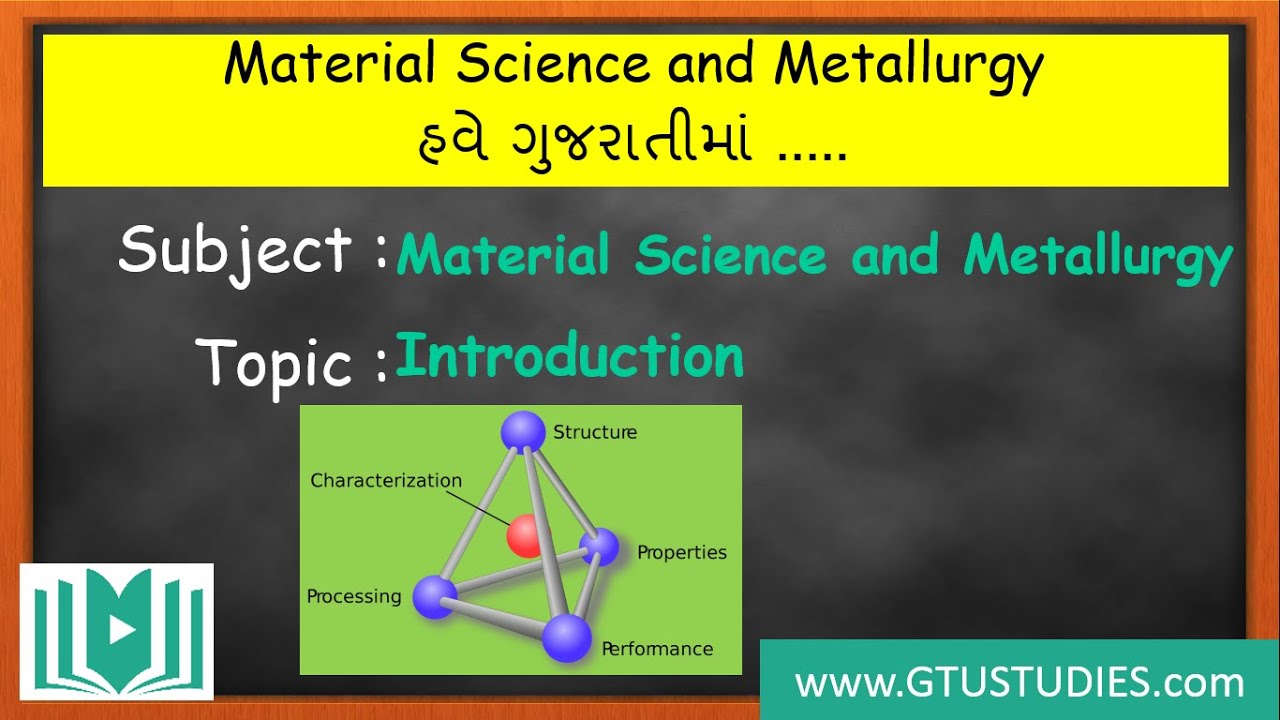Introduction and Importance of Material Science and Metallurgy in Gujarati | MSM | Ch. 1-Topic 1