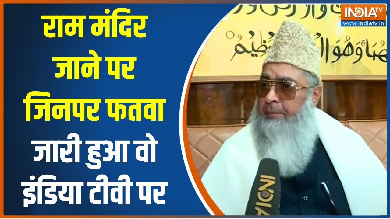 Imam Umer Ahmed Ilyasi Interview: राम भक्त इमाम..कट्टरपंथियों में कोहराम! | Ram Mandir Ayodhya | UP