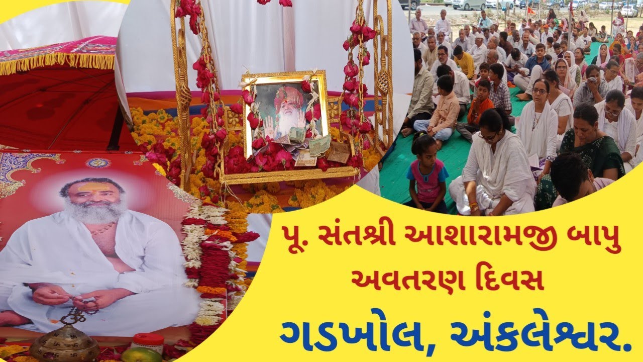 Sant shree asharamjibapu avtran divas, in ankleshvar, gadkhol, bharuch, avtrandivas celebration2025