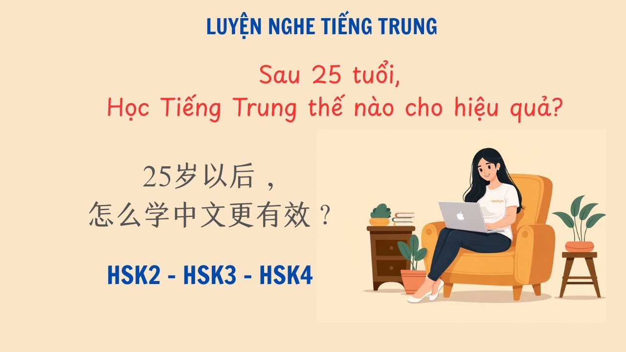 Cách Học Tiếng Trung Hiệu Quả Cho Người Trên 25 Tuổi 怎么学好中文 [LUYỆN NGHE TIẾNG TRUNG HSK2-HSK3-HSK4]
