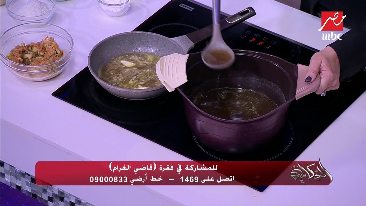 رجاء الجداوي تعترض على جملة 